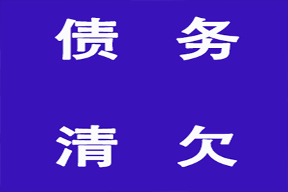 信用卡逾期能否申请延期分期免息处理？